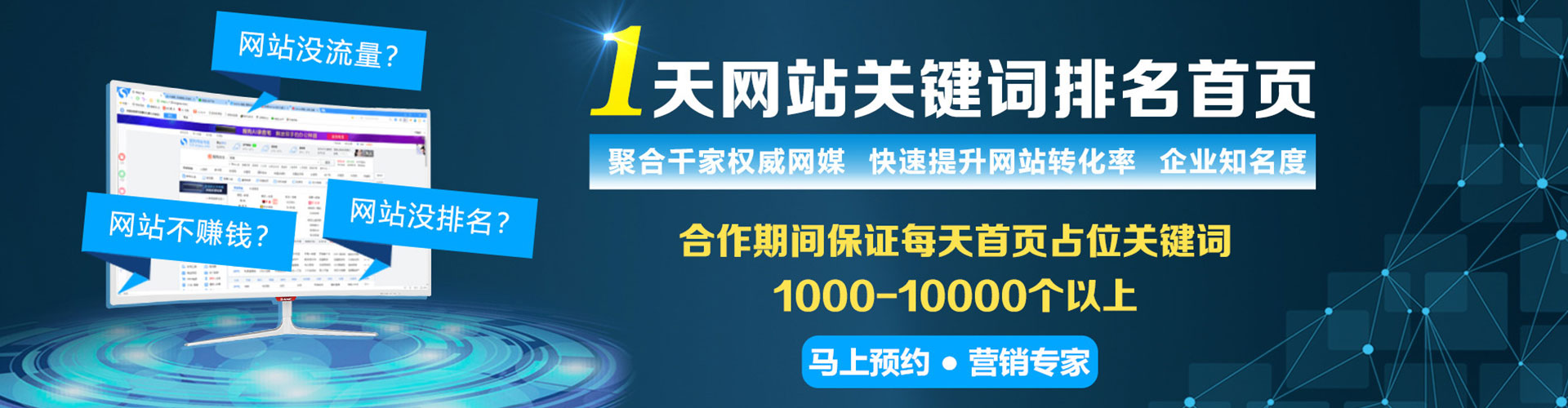 太湖百度信息流