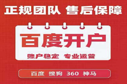 竞价推广开户案例分享：从零到一的营销增长之路
