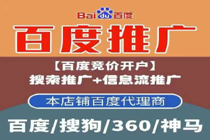 百度竞价费用分析，真实案例解读